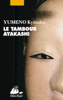 Tambour Ayakashi (Le)